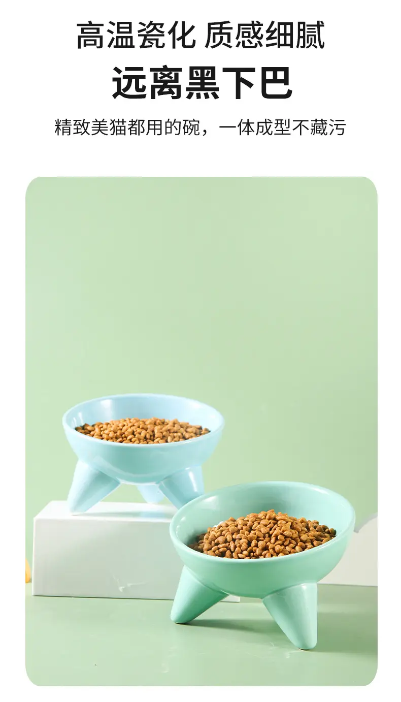 Ceramic cat food basin High foot oblique mouth neck protection Anti-black chin cat rice bowl Anti-overturning dog drinking bowl