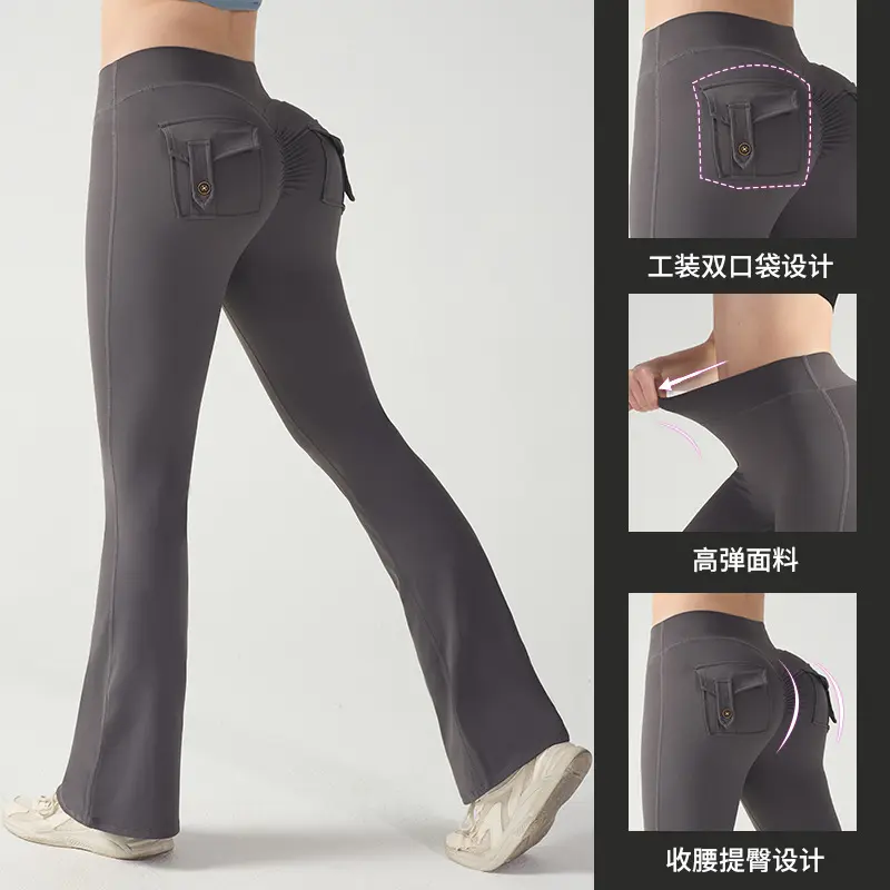 Tooling pockets slightly pull hips nude belly sports wide leg pants yoga pants women