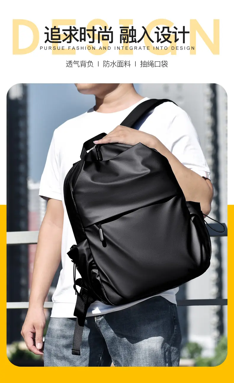 Computer backpack fashion trend simple solid color travel backpack large capacity backpack bags