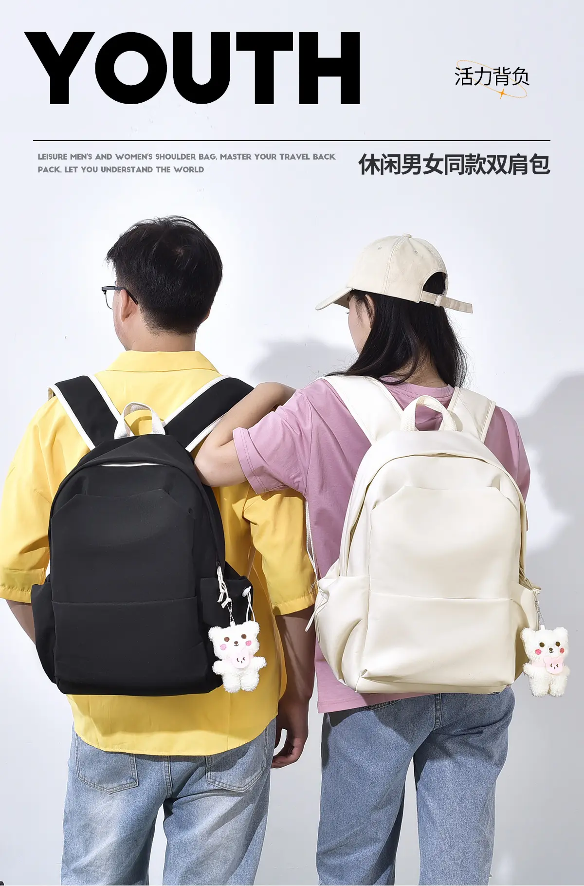 Casual men's and women's backpacks cute pendant school backpack for college students backpack women