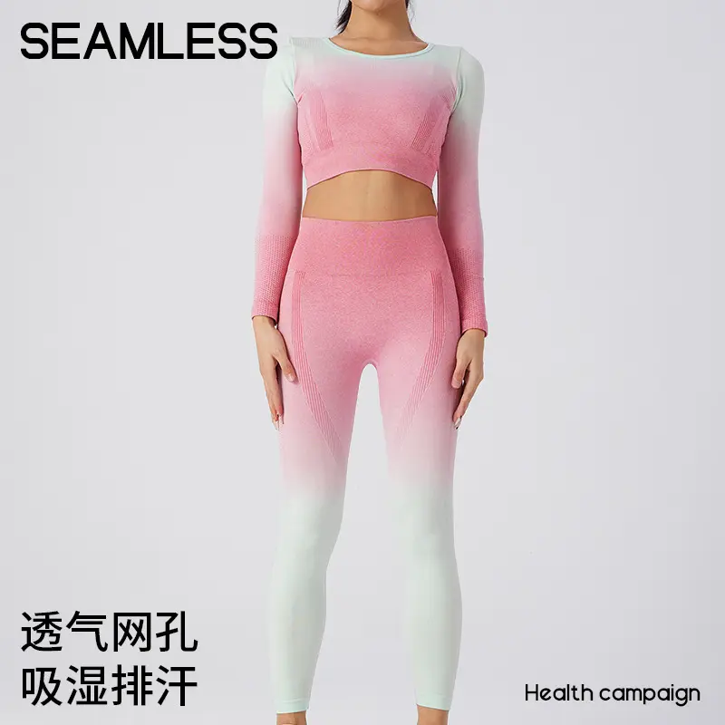 Seamless gradual change running sportswear yoga suit sports fitness suit fitness suit two-piece sports set women