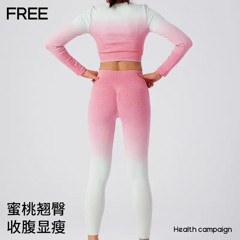 Seamless gradual change running sportswear yoga suit sports fitness suit fitness suit two-piece sports set women
