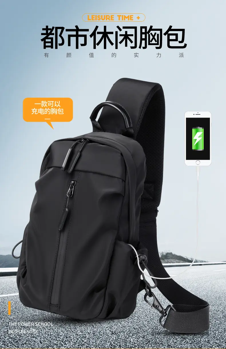 New multi-functional sports and leisure breast bag men's shoulder bag diagonal span bag crossbody bag crossbody bags for men