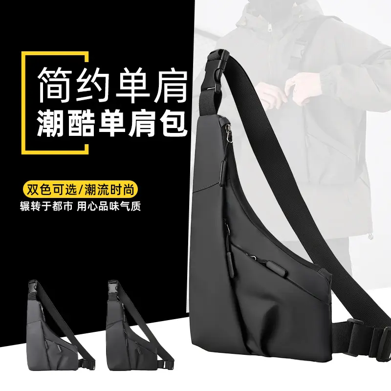 Anti-theft close-fitting gun bag triangle bag men's bag  crossbody casual breast bag crossbody bag men bag