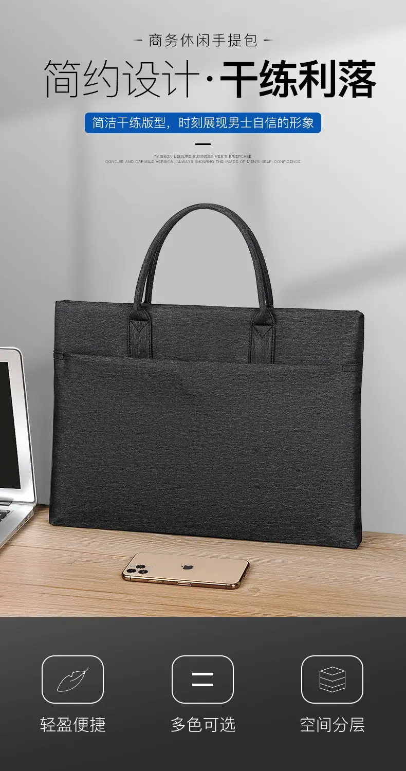 Men's handheld document information bag computer bag business office meeting bag mens bag