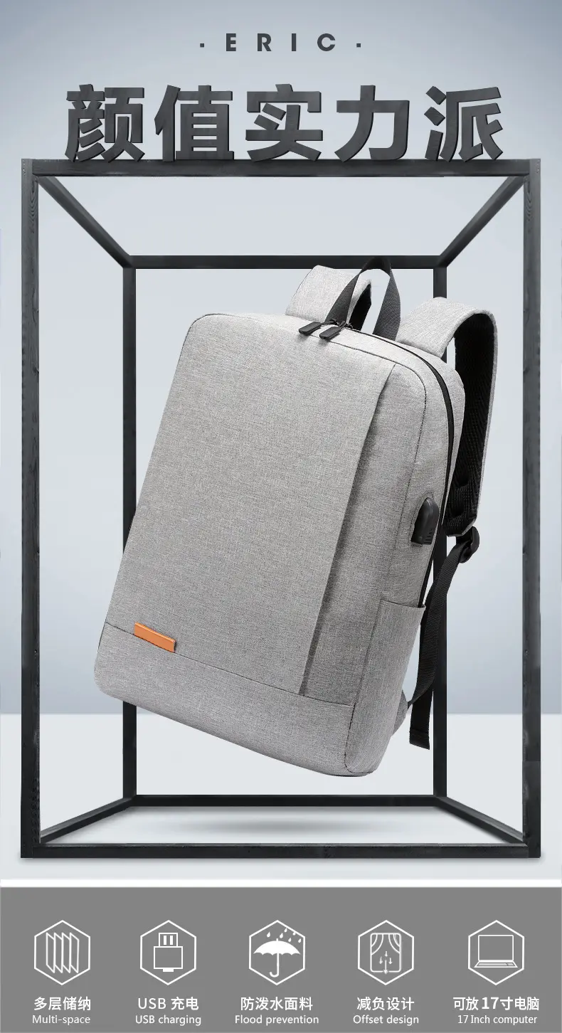 Fashion backpack casual backpack men and women business bag school backpack for college students