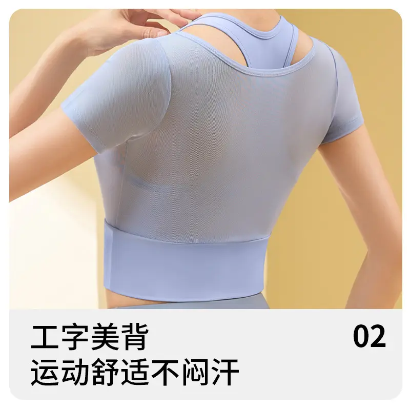 Juyitang mesh neck sports suit nude and thin bra-free running fitness yoga suit women yoga set