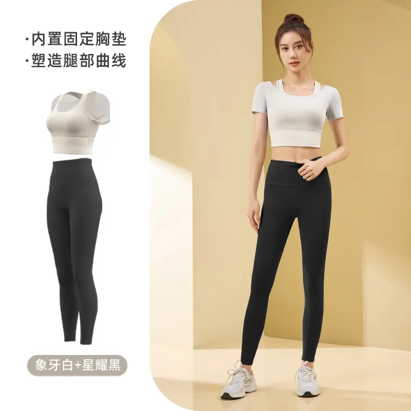 Juyitang mesh neck sports suit nude and thin bra-free running fitness yoga suit women yoga set
