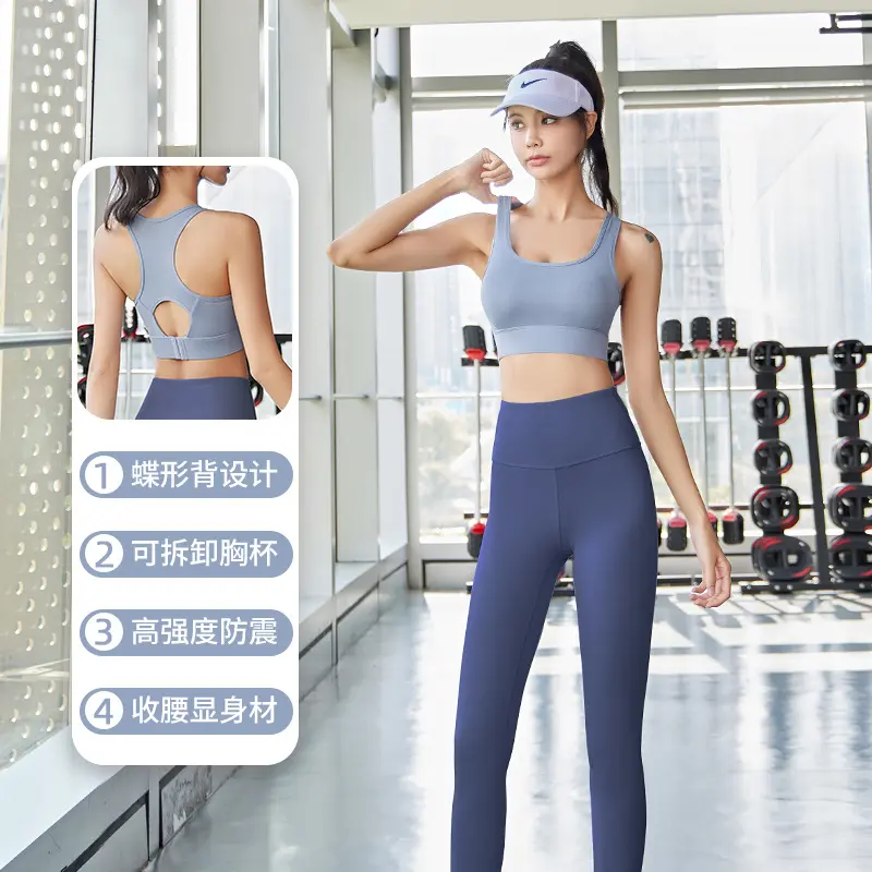 Juyatang high-strength anti-vibration transportation underwear, rear-breasted butterfly-shaped back sports bra, nude women