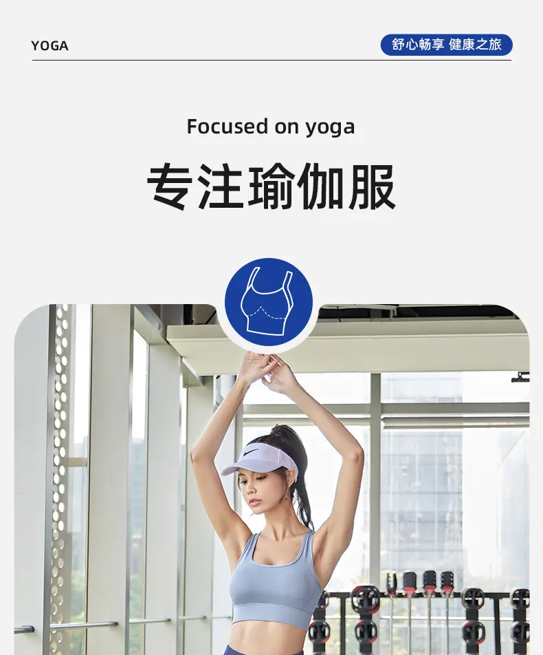 Juyatang high-strength anti-vibration transportation underwear, rear-breasted butterfly-shaped back sports bra, nude women