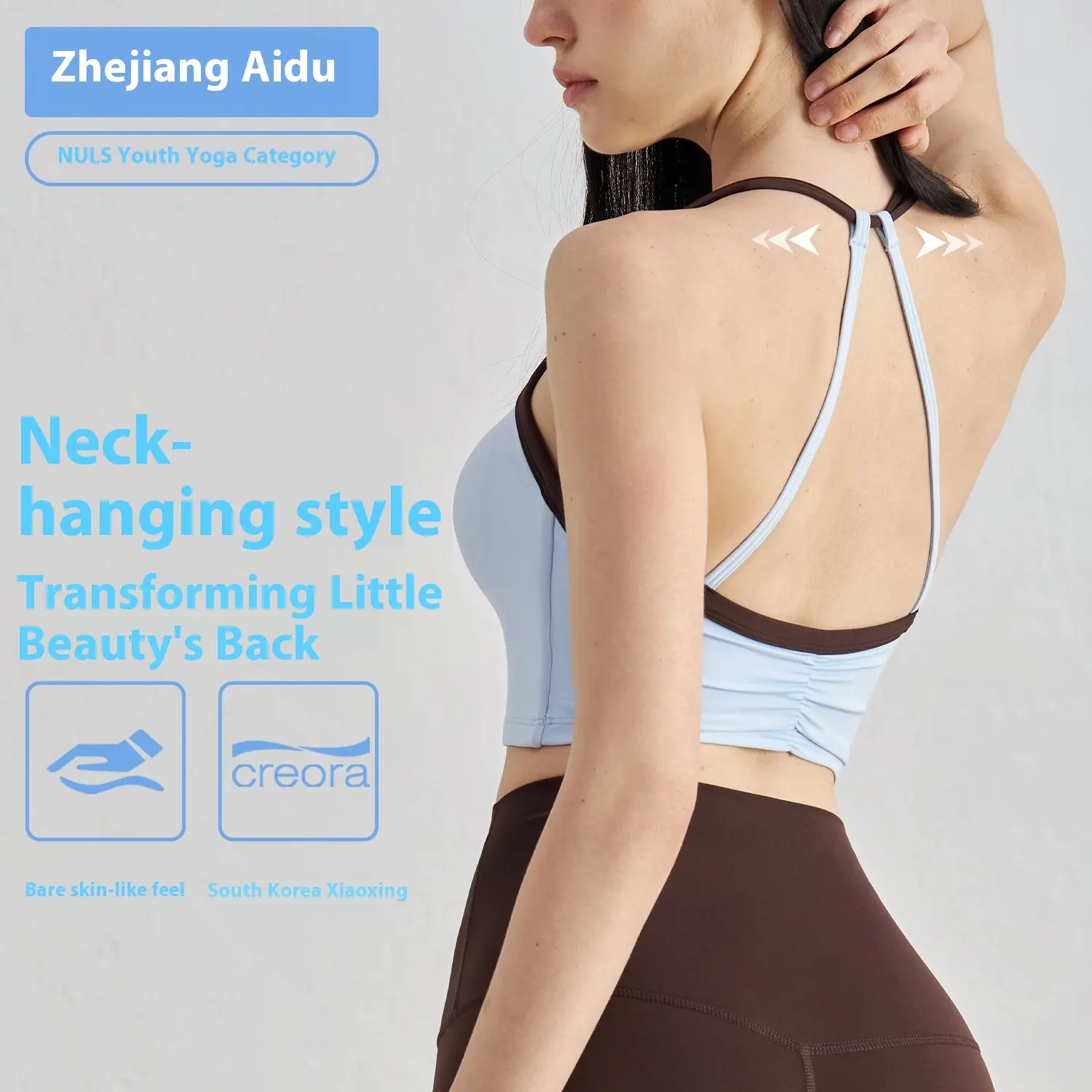 American neck sports underwear women's beauty back fitness bra running yoga vest sports bra