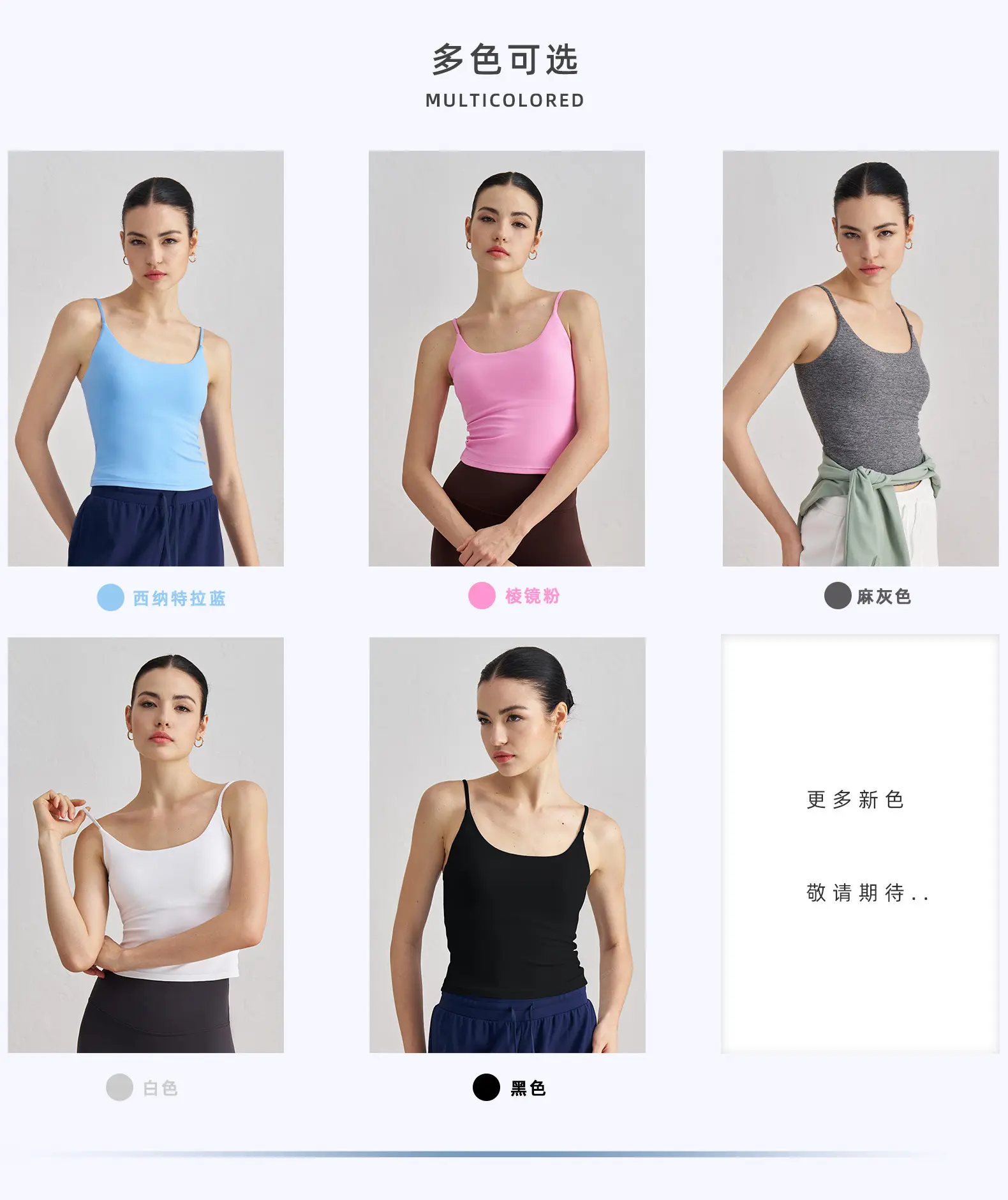 Sports vest women's summer U-neck slender shoulder straps yoga fitness underwear temperament yoga bra sports bra