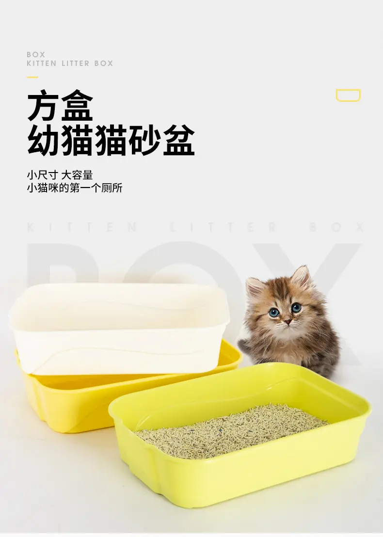 Semi-closed kitten litter box anti-splash high edge cat toilet pet supplies