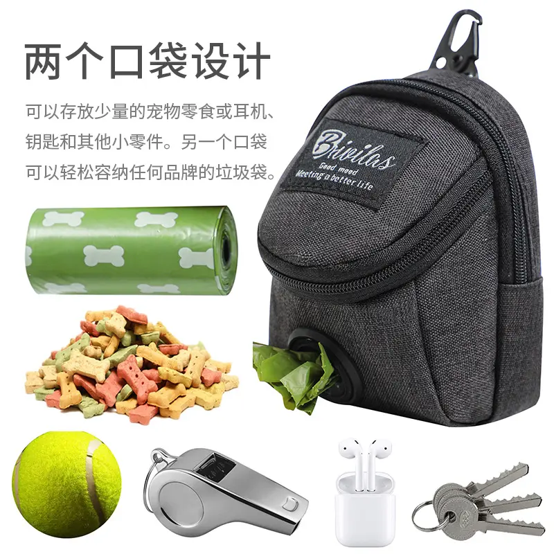 Pet garbage bag storage bag Dog poop bag Garbage bag dispenser