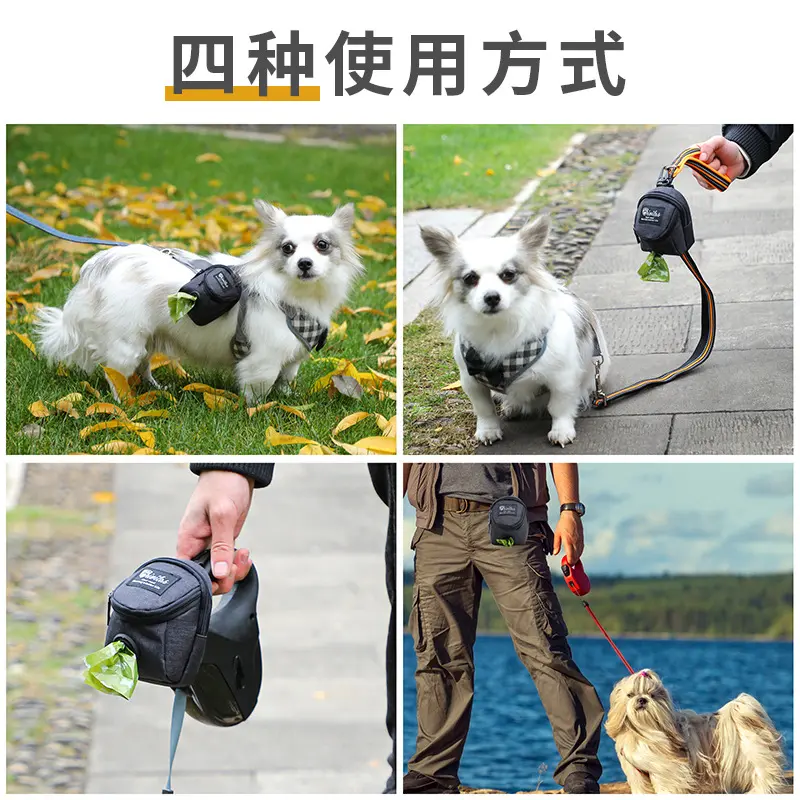 Pet garbage bag storage bag Dog poop bag Garbage bag dispenser