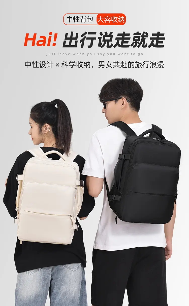 Large capacity travel backpack backpack women commuter business laptop bag backpack women school backpack backpack men