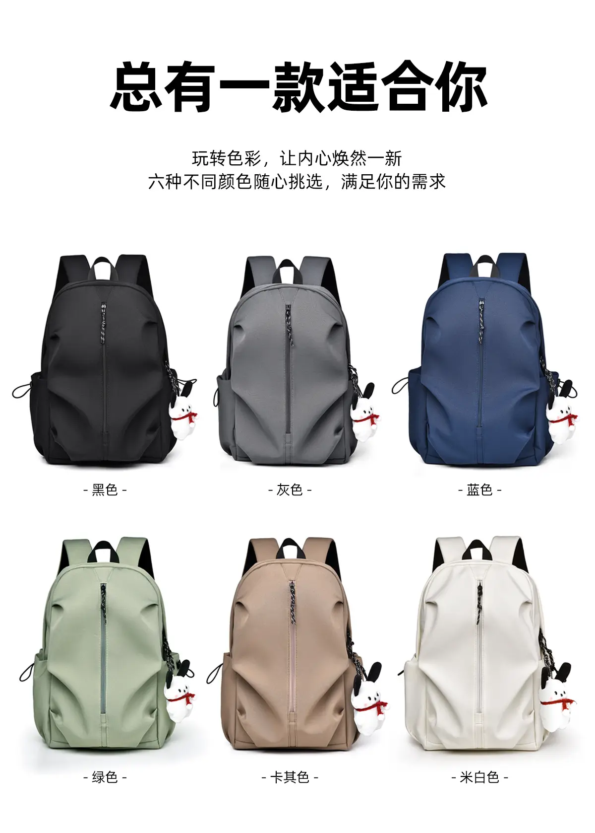Student schoolbag large capacity simple men's and women's backpack school backpack school bag