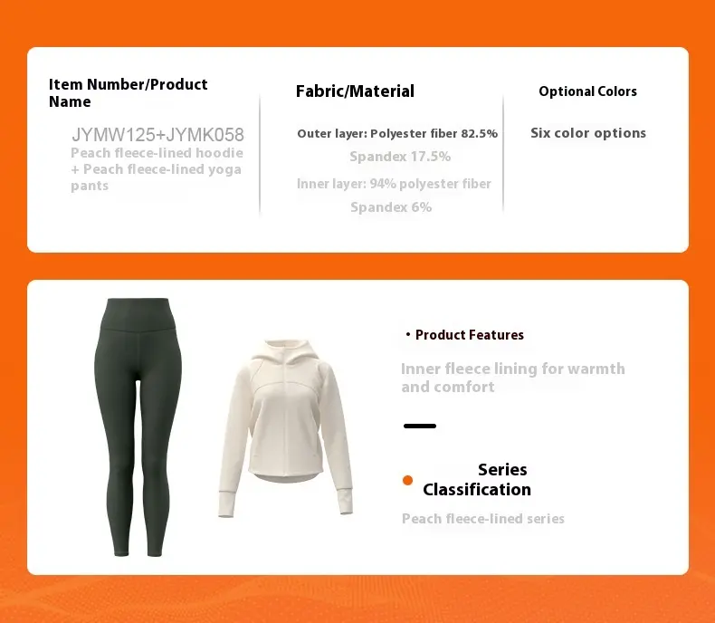 Juyitang autumn and winter peach velvet set, velvet thickened warm hooded pocket sports yoga set