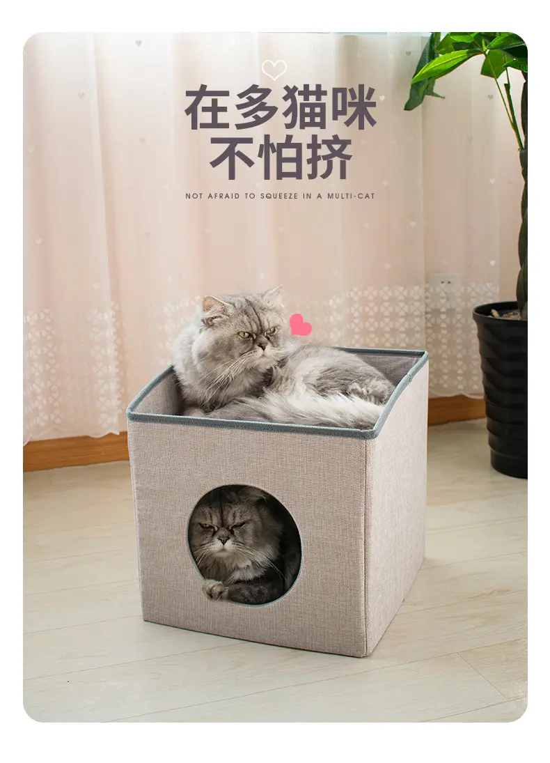Cat nest Internet celebrity folding cat nest four seasons universal cat house removable cat villa