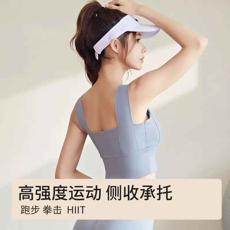 Juyitang Fixed Cup Sports Underwear High Strength Shockproof Gathering Fitness Yoga Vest Bra Women