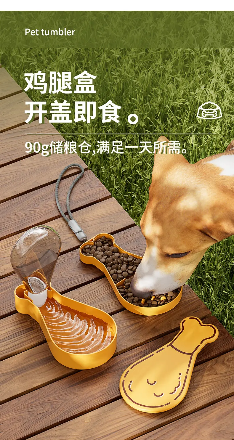 Dog bowl Water bottle Portable water bottle outdoor water feeder Cat walking dog pet accompanying cup