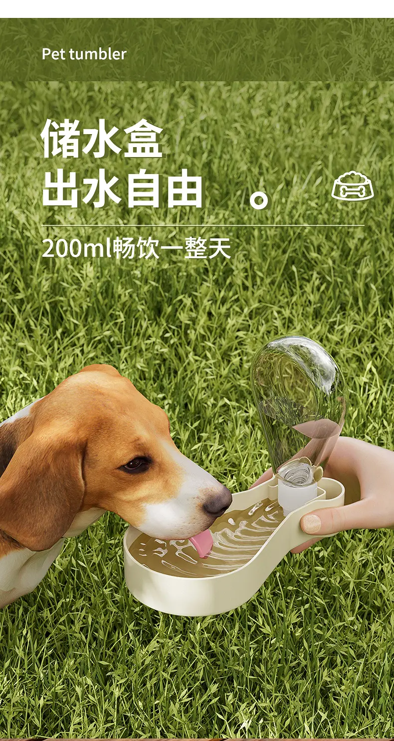 Dog bowl Water bottle Portable water bottle outdoor water feeder Cat walking dog pet accompanying cup