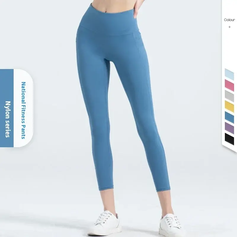 Cross-border no-embarrassment line fitness high waist hip lift sports leggings peach hip nylon nude yoga pants women