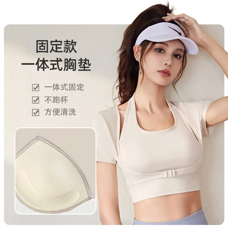 Juyitang neck yoga clothes chest pad tight fitness yoga short-sleeved set sports top fitness clothes