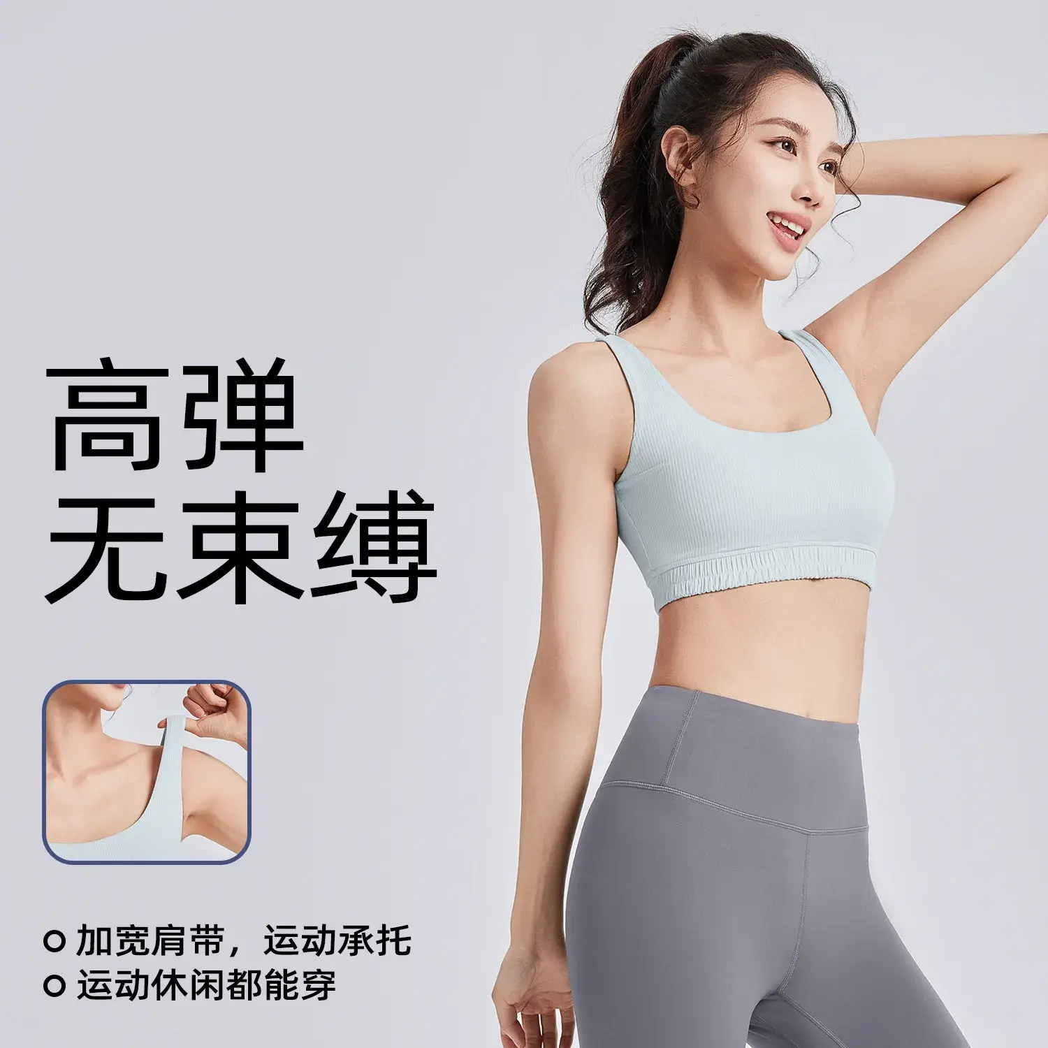 Juyi Tang Striped Yoga Suit Underwear U-Shaped Dopamine High-Strength Shockproof Gathering and Collecting Breasts Sports Suit