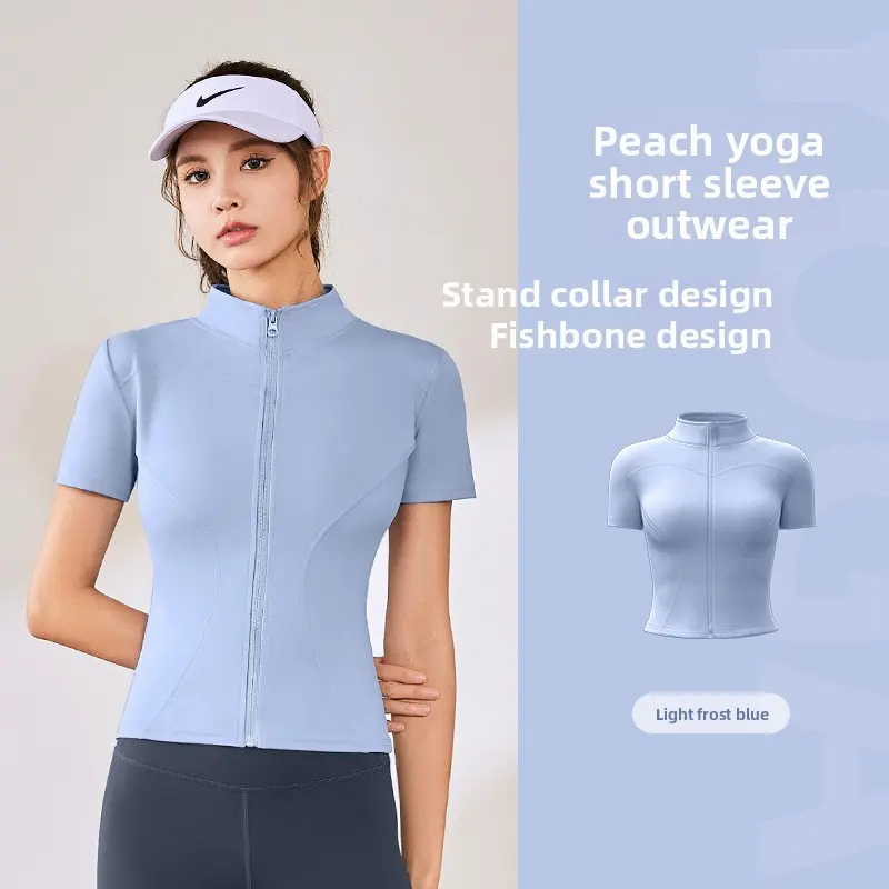 Juyitang high elastic short yoga clothes tight running sports jacket nude fitness jacket short sleeve women