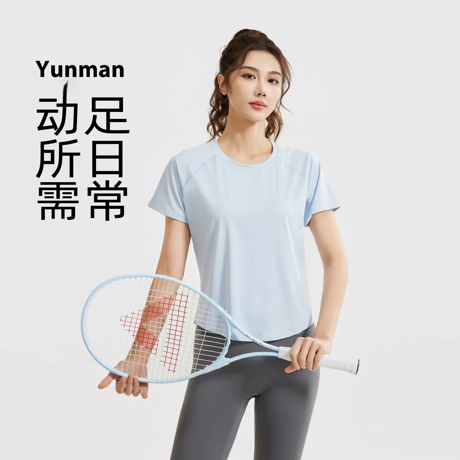 Juyitang's new spring and summer casual suit, mesh blouse T-shirt, high-waisted sports leggings, and thin fitness suit.