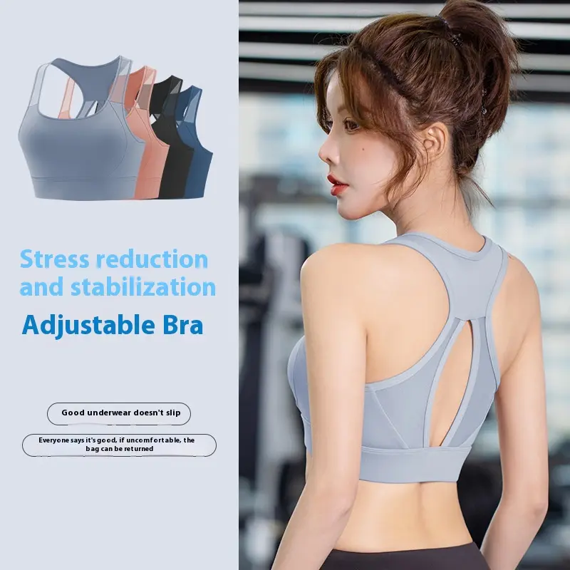 Juyatang high-intensity sports underwear women's shockproof back fitness vest running gathering yoga bra
