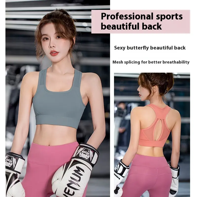 Juyatang high-intensity sports underwear women's shockproof back fitness vest running gathering yoga bra