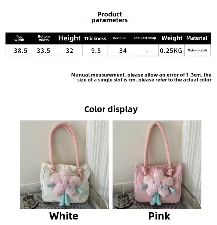 Large capacity Sweet Tote Bag Cute girl student tutoring bag New plush doll pendant women's shoulder bag handbag  bags for women