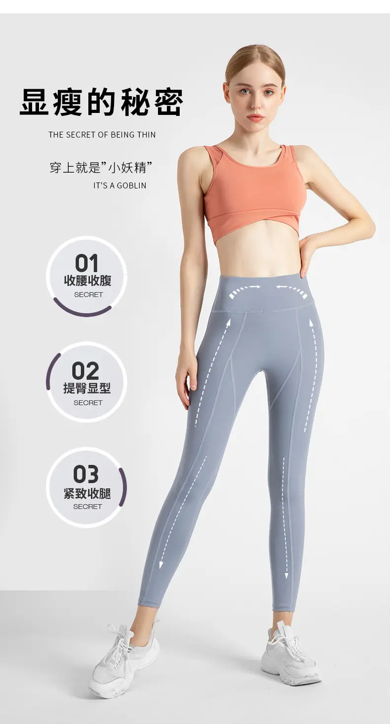Juyitang peach hip yoga pants women's thin legs no embarrassment line pocket exercise tight hip lift fitness