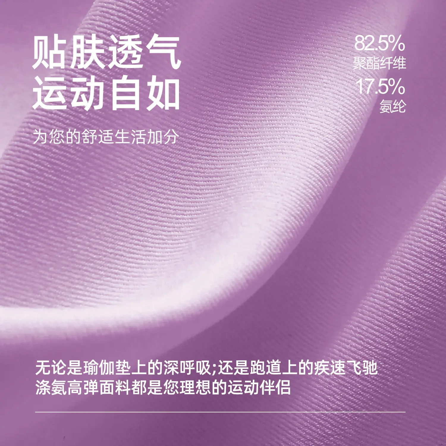 color matching set, contrasting color clothes, breathable, nude feeling, high waist, hip lift, sports tights, sports suit