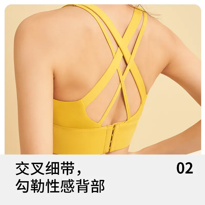 Juyitang high elastic nude sports suit gym bra breasted high strength shockproof yoga underwear