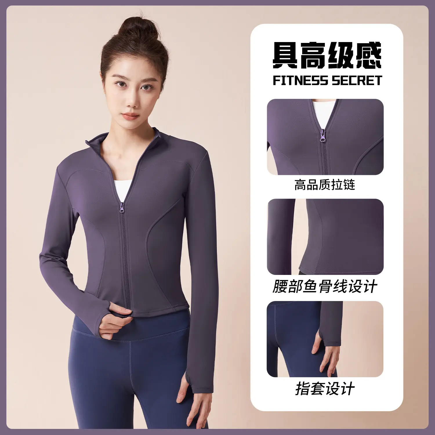 Juyitang autumn and winter tops, fitness clothes, thin running sports jackets, thickened warm and velvet yoga clothes