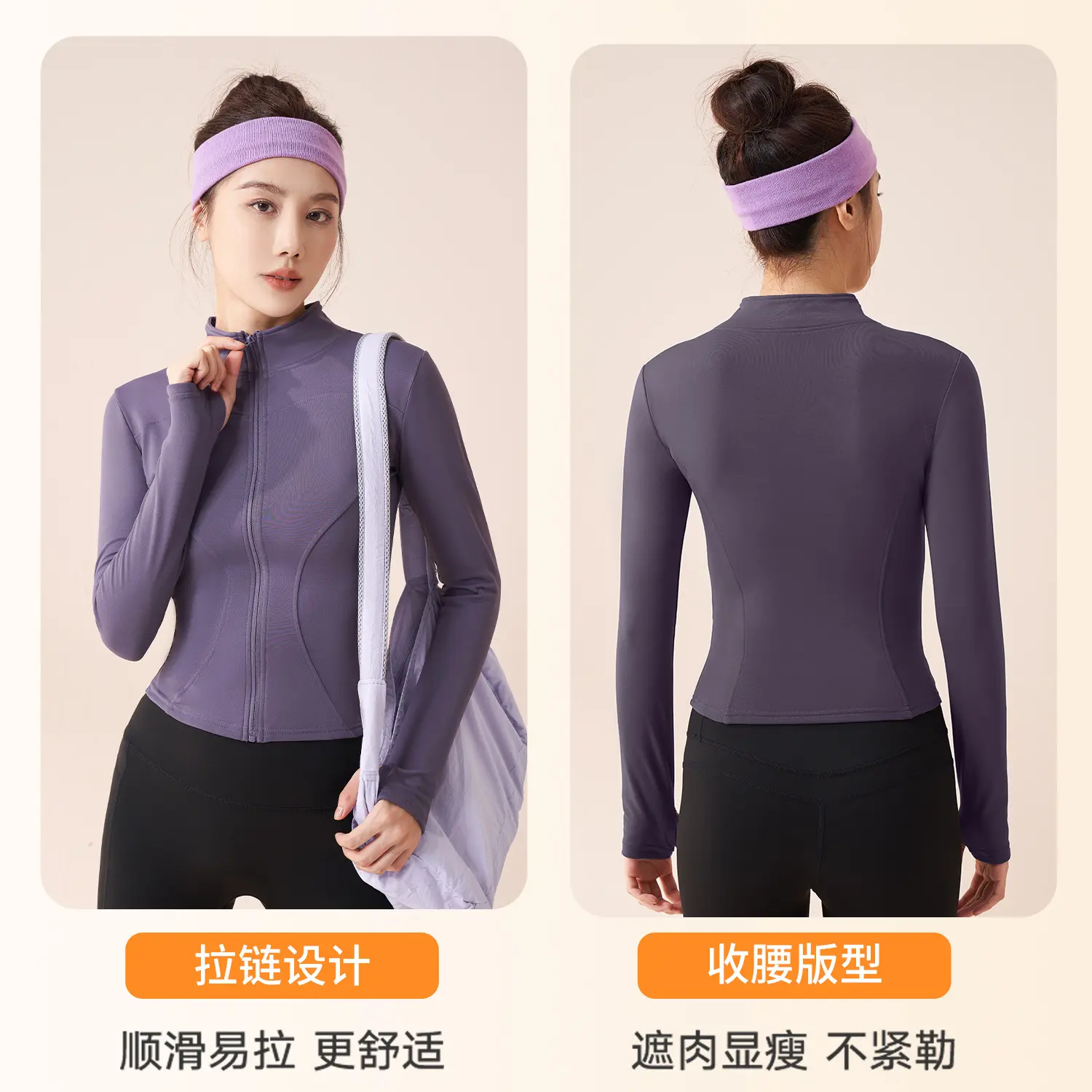 Juyitang autumn and winter tops, fitness clothes, thin running sports jackets, thickened warm and velvet yoga clothes