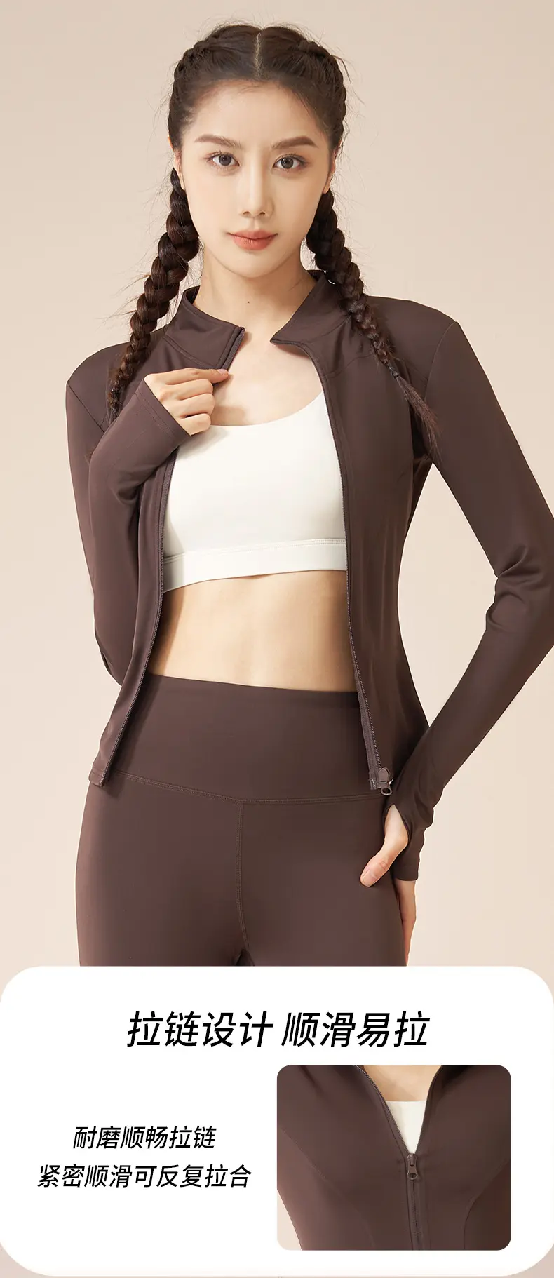 Juyitang autumn and winter tops, fitness clothes, thin running sports jackets, thickened warm and velvet yoga clothes