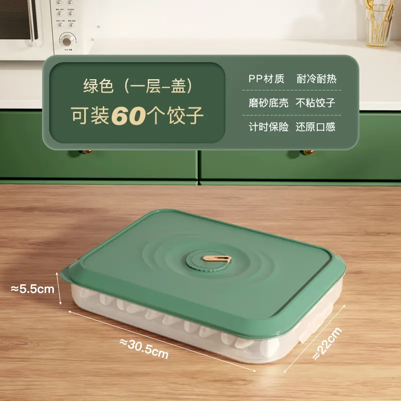 Multi-layer Quick-frozen Dumpling Box with Date Refrigerator Frozen Dumplings Fresh Food Grade Storage Box kitchen organizer