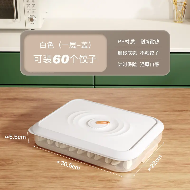 Multi-layer Quick-frozen Dumpling Box with Date Refrigerator Frozen Dumplings Fresh Food Grade Storage Box kitchen organizer