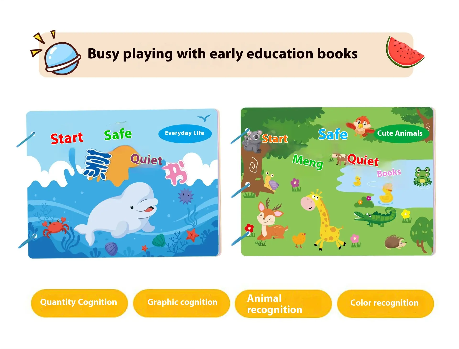 Children's quiet book handmade material package enlightenment sticker decompression magnetic baby toys stall learning education