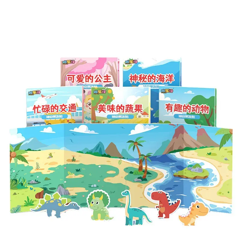 Children's jelly sticker repeatedly pasted quiet book jelly sticker early education educational toy 2-5 years old sticker