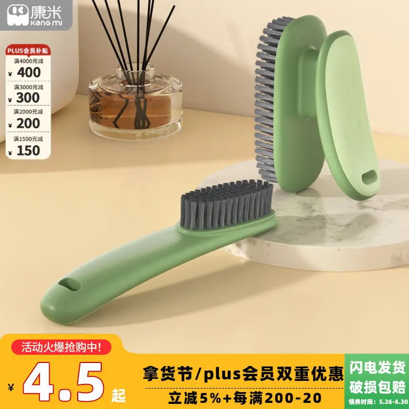 Household shoe washing, multi-functional cleaning brush, home daily use board brush, shoe cleaner kit shoe cleaner