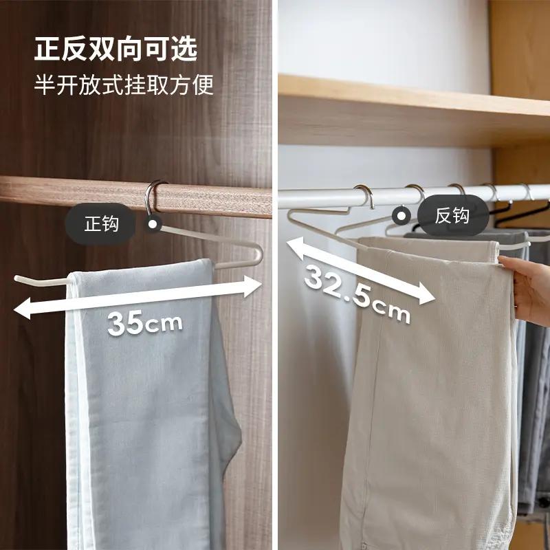 Pants rack non-slip and seamless pants hanging high manganese steel hat silk scarf wardrobe storage hanger hangers hanger
