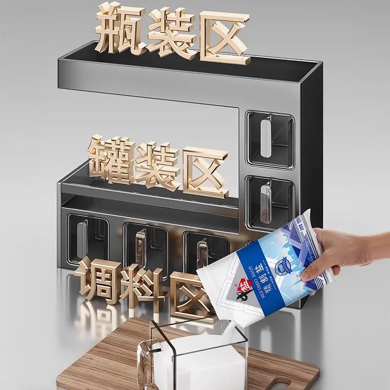 Seasoning box wall hanging household kitchen high-end new seasoning bottle jar rack condiment storage box salt tank