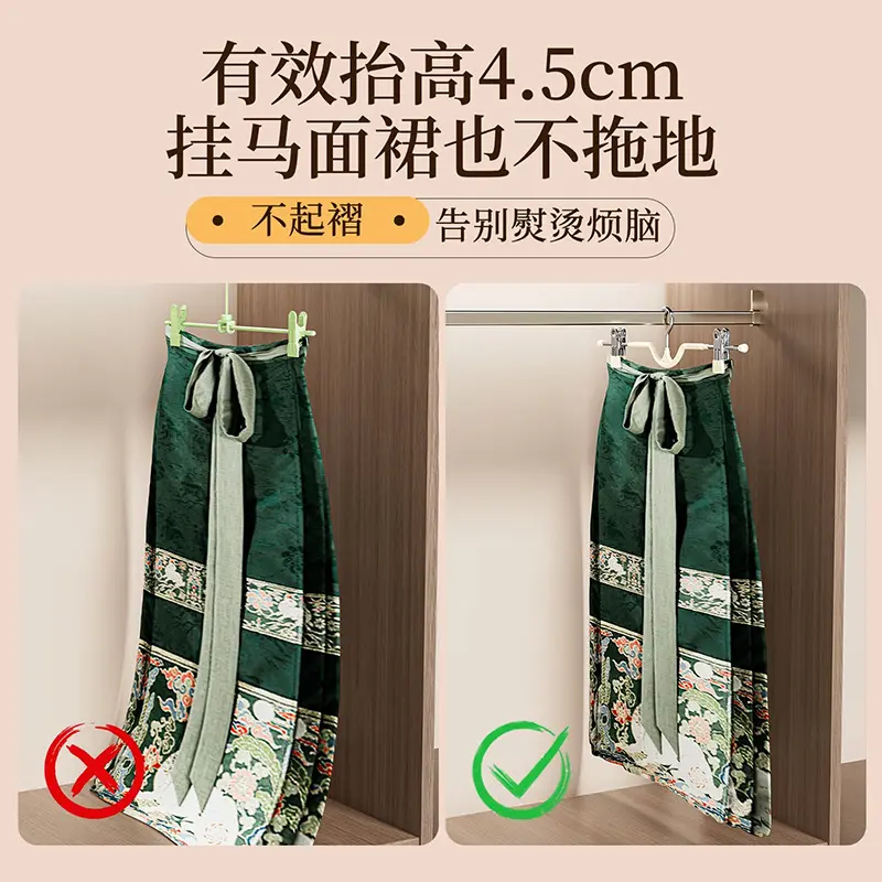 Short neck pants clip household seamless pants hanger with clip neck shrinkage short neck skirt clip clothes hanger hanger