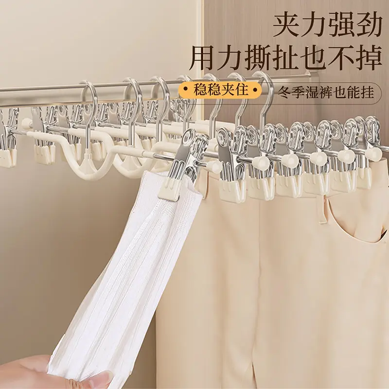 Short neck pants clip household seamless pants hanger with clip neck shrinkage short neck skirt clip clothes hanger hanger