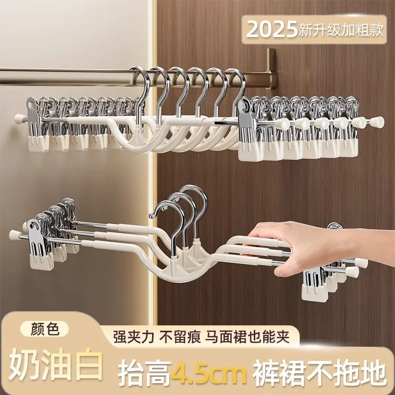 Short neck pants clip household seamless pants hanger with clip neck shrinkage short neck skirt clip clothes hanger hanger